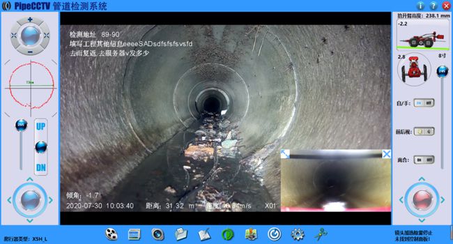 阿克塞管道CCTV检测专家-炜誉市政工程有限公司