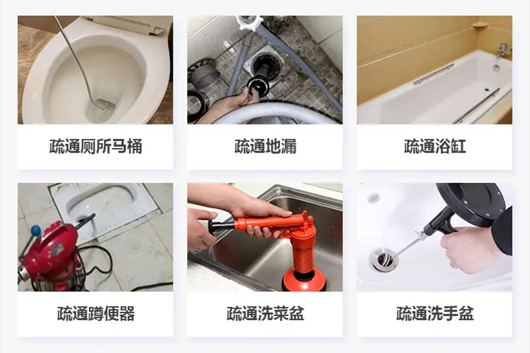 阿克塞下水道疏通电话【管道疏通】24h专业上门服务